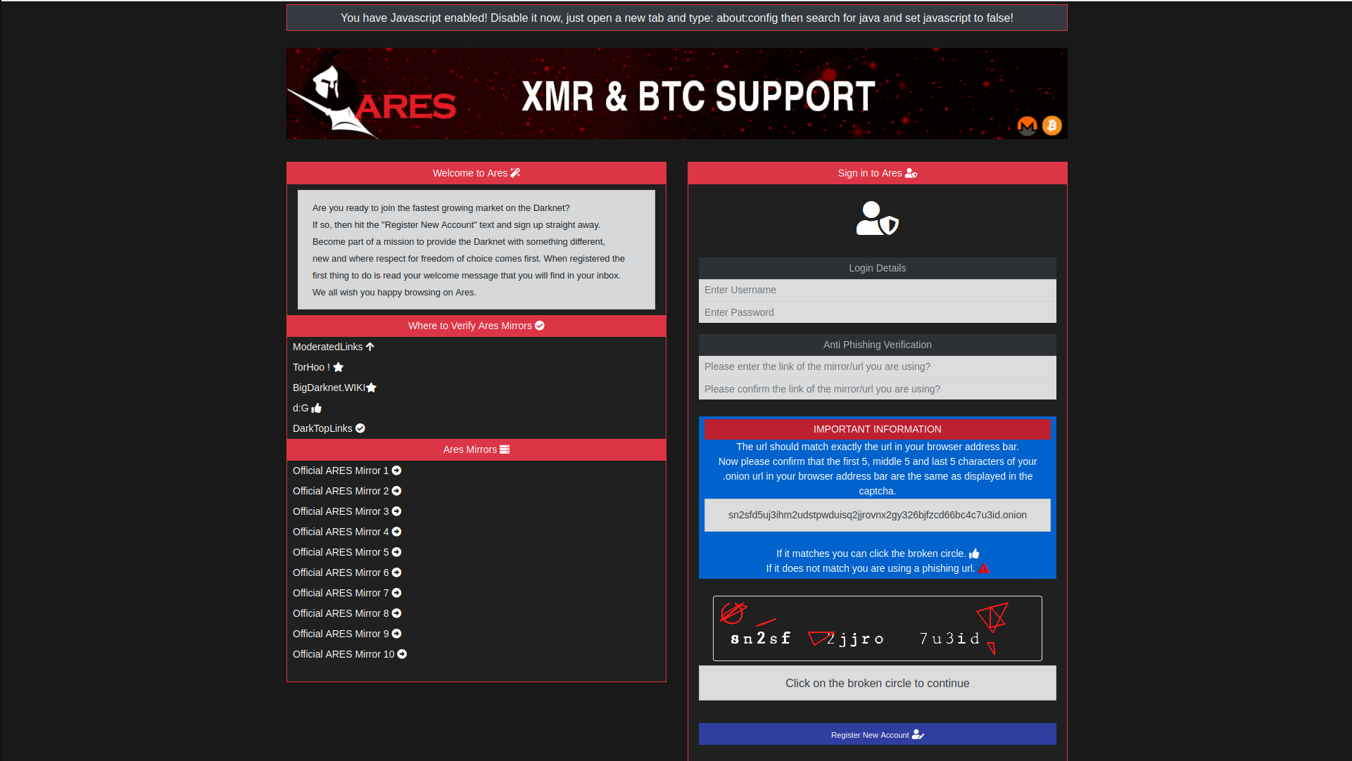 Ares Login Interface